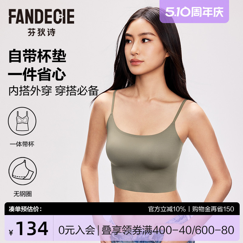 フェンディッシュボトムキャミソールベスト、女性用シャメイサスペンダー胸パッドブラ、ワンピースシームレススリミング、外出着としても着用可能