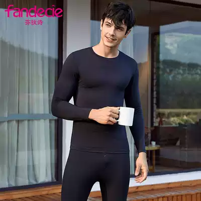 Fendie autumn winter modal autumn clothes men round neck long sleeve slim simple pullover base shirt set FDM0053