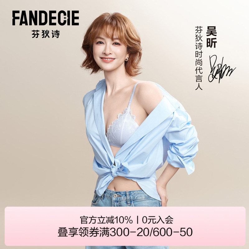 [Same Style as Wu Xin] Fendis Mojito Floral French Triangle Cup Bra Chamomile Lace Thin Bra