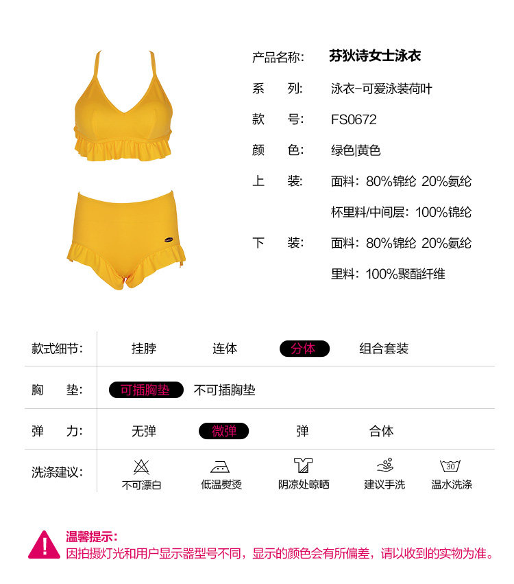 Maillot de bain pour femme - Ref 3030346 Image 11