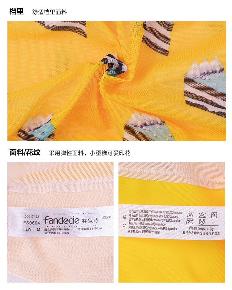 Fendi Shi 18 thời trang mới in bánh lưới xù áo tắm một mảnh FS0664 - Bộ đồ bơi One Piece đồ bơi 1 mảnh kín đáo