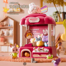 Claw machine 2024 new childrens large mini clip doll gashapon machine girl boy toy birthday gift