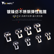 65 manganese steel hand pinch Japanese elastic clamp powerful quick-install hose clamp steel strip nickel-plated oil and water pipe clamp hoop