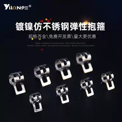 65 Manganese steel hand pinch Japanese elastic clamp strong quick hose hoop steel strip nickel plated oil water pipe clamp ring hoop