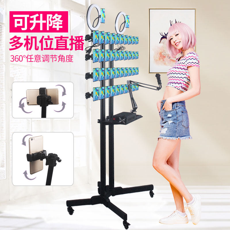 Multi-bit outdoor shooting tripod with wheel floor lifting mobile fast hand live bracket