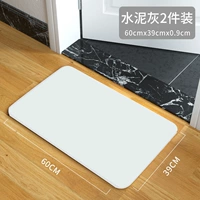 [Увеличьте два часа из двух частей] цементная пепела (более дисконтированная в комбинации)