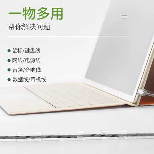 Вставьте фиксированное -настенное настенное устройство, установленное на стене, наклейка на стене, штепсельный артефакт хранения платы с платой