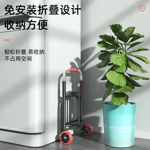 Складная тележка для домашнего использования, прицеп, тигр