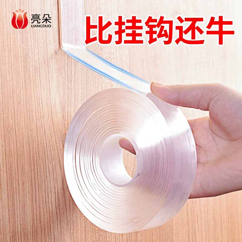 Double-sided tape, hair band, universal non-slip carpet, powerful transparent waterproof glue, no trace, increased thickness