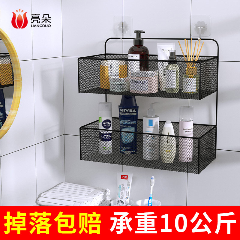 Dressing room shelve Perforated Bathroom Wall Wall-mounted Hanging Basket Toilet toilet Toilet Iron Art Containing shelf