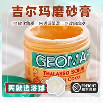 Douding recommends Italian Geomar Gilma Body Scrub Gilma Exfoliating Strawberry Body Milk Female