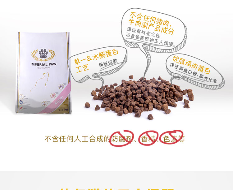 Nguyên liệu nhập khẩu / Thức ăn cho mèo tỷ mèo Mèo con mang thai mèo cái thời kỳ vắt sữa sữa thức ăn cho mèo 3kg - Cat Staples hạt catsrang 5kg