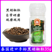 Thailand imported hand label Black pepper 35g with grinder hand freshly ground black pepper steak seasoning