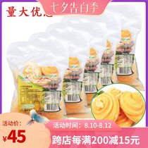 Thailand imported water mother brand coconut sugar cake Coconut sugar pile Coconut sugar 500g*5 packs of dessert raw materials