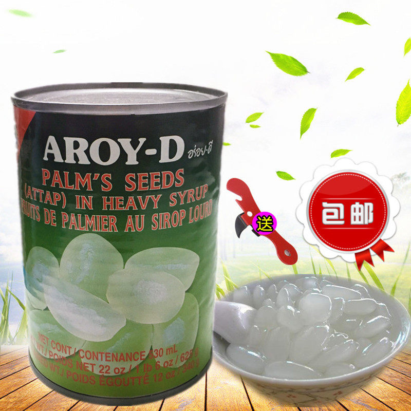 Dessert Raw Material Thailand Imports Anlaim AROY-D Sugar Water Yada Zi Yadaji Canned Fruit 625g