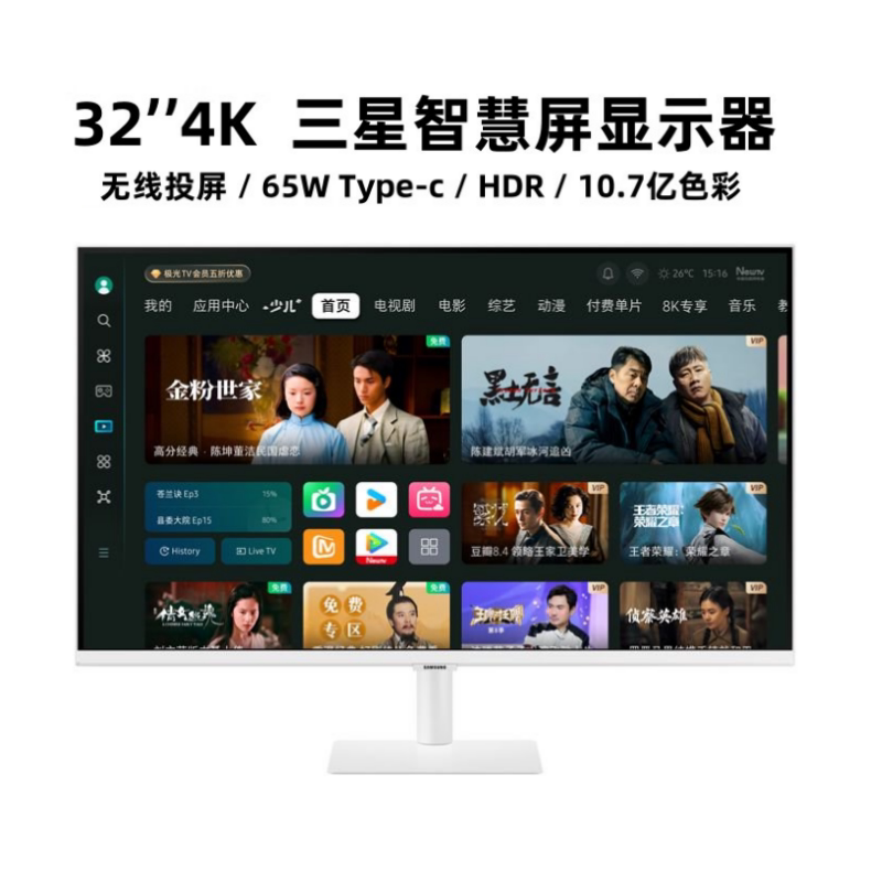 Samsung 32-Inch 4K Smart Display M70D S32Dm701Uc Typec65W with Audio and Wireless Screen Projection