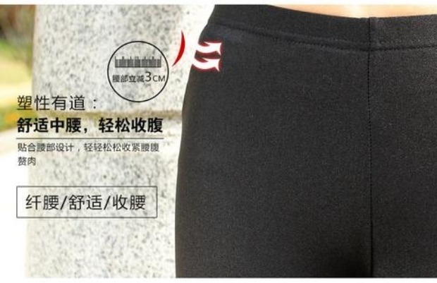 Mùa thu đông ấm áp quần legging cạp cao co giãn chân bàn đạp XL cộng với quần nhung bóng loáng Quần lửng ống quần nữ quần sooc nữ cạp cao