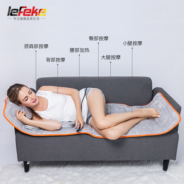 德国 秝客 lefeke 多功能气囊按摩床垫 图5