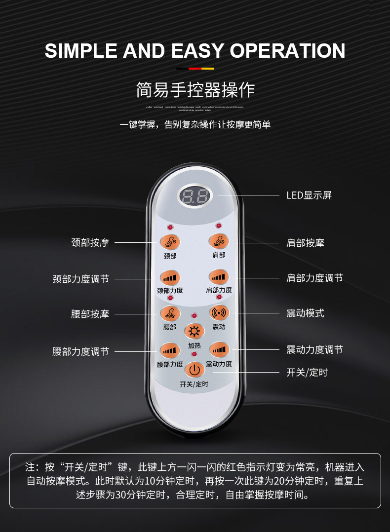 德国 秝客 lefeke 多功能气囊按摩床垫 图7