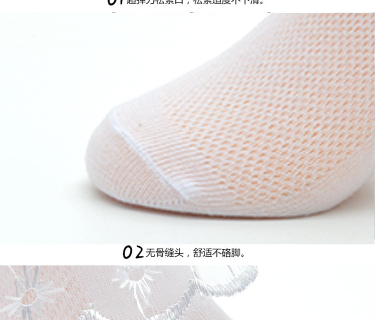 Chaussettes enfant - Ref 2106550 Image 12