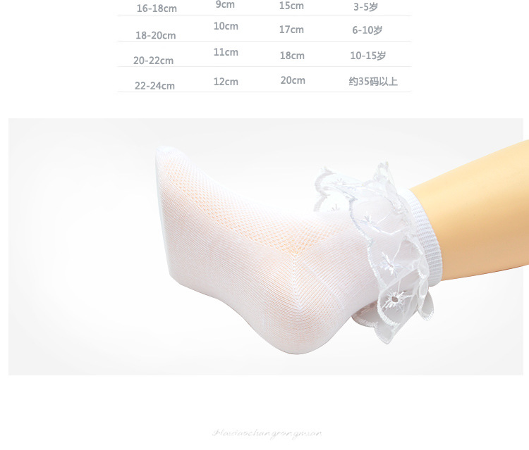 Chaussettes enfant - Ref 2106550 Image 8