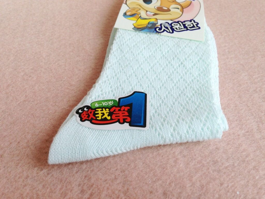 Chaussettes enfant - Ref 2106739 Image 12