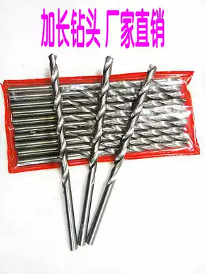 Extended drill twist drill bit 3 2 4 2 4 5 5 2 6 5 7 7 5 8 8 5 9 5*100*200