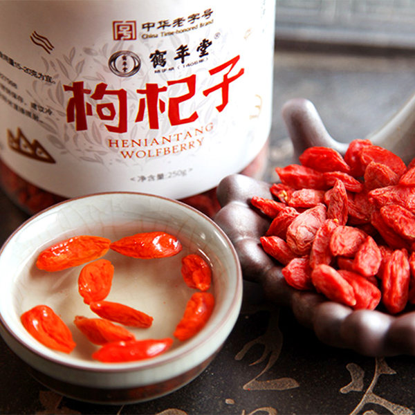 中华老字号 鹤年堂 免洗宁夏枸杞 250g罐装 天猫优惠券折后￥19.9包邮（￥39.9-20）京东￥39