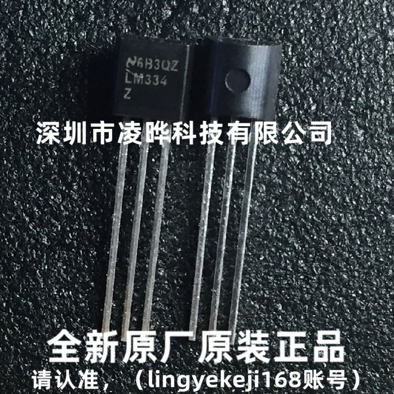 Регулятор напряжения LM334Z LM334 TO-92 совершенно новый оригинальный аутентичный Изображение 1