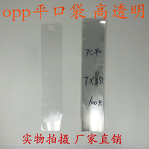 Head button bag jewelry flat pocket hanging chain bag jewelry bag double 7 silk 7cm * 35cm