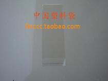 Plastic bag self-adhesive adhesive adhesive bag jewelry bag small pendant OPP bag double 7 silk 5cm * 21cm