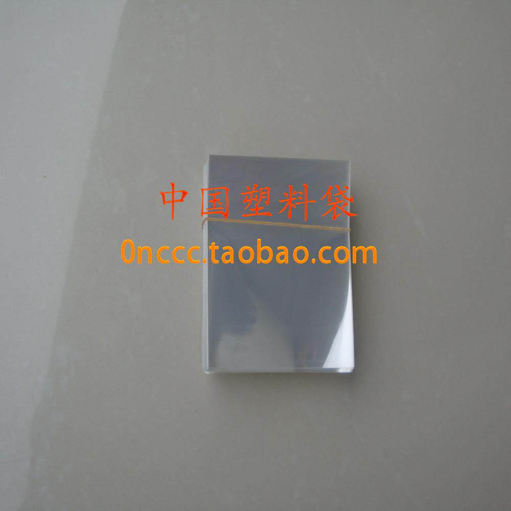 OPP bag flat pocket transparent packing bag plastic bag flat opening double layer 7 silk width 15cmx16cm100 only