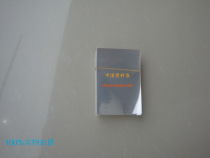 OPP transparent bag bag flat pocket small bag small bag small jewelry bag 7 silk 9*6