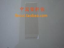 Self-adhesive bag adhesive bag long bag Double Layer 7 silk width 11cm * length 52cm