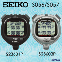 Japanese Seiko stopwatch SEIKO S056 S057 100 memory training special timer spot coach