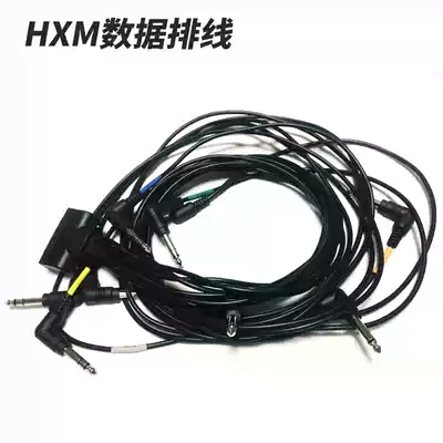 HXM data cable