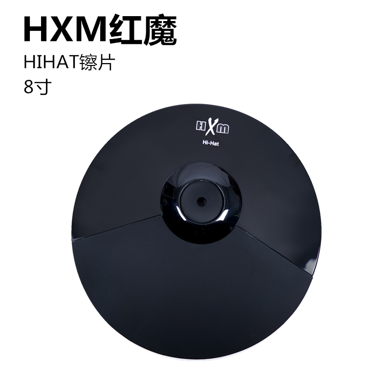 HXM Red Devils HIHAT Ton cymbals 8 inch RIDE Dingling cymbals 12 inches