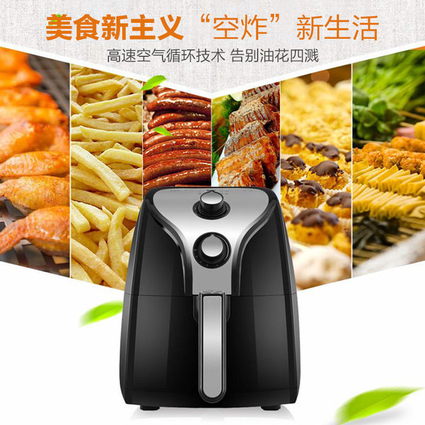 海尔 KDK25-ZB1 无油空气炸锅 2.5L 优惠券折后￥299包邮（￥399-100）