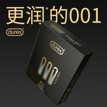 Durex Condoms 001 Polyurethane Double Run 3 Ultra-Thin Condoms Lubricated Mens Condoms