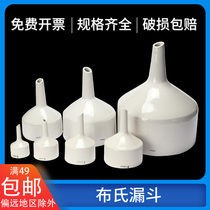 Brinell funnel 100mm Ceramic funnel Suction filter device Funnel Vacuum filter funnel 300mm suction bottle funnel