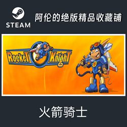Steam Official Version Rocket Knight Global Key Available in China Region