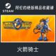 Steam Official Version Rocket Knight Global Key Available in China Region