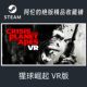 Steam Official Version Crisis on the Planet of the Apes Vr Version