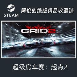 Steam Official Version Grid 2 Super Racing: Start Line 2 +10Dlc Global Key