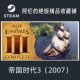 Steam Official Version Age of Empires 3 (2007) Age of Empires ® Iii 2007 Global Key