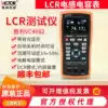 VICTOR VC4082 LCR Digital bridge tester Component capacitance inductance resistance measuring instrument