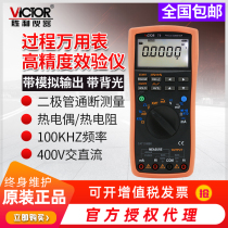 Victory VC79 process multimeter measurement output voltage current signal process signal source