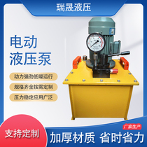 1 5KW electric hydraulic pump Ultra-high pressure two-way hydraulic system assembly Large flow small engineering hydraulic oil pump