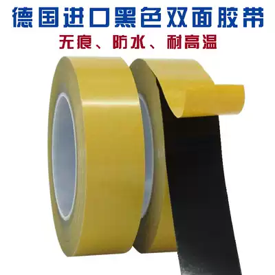 Black plastic PET ultra-thin strong non-trace high-temperature tape tear not rotten double-sided adhesive at the bottom of the screen glue lamination