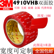 3M4910VHB double-sided tape Strong transparent car double-sided adhesive High temperature resistant non-trace waterproof double-sided adhesive